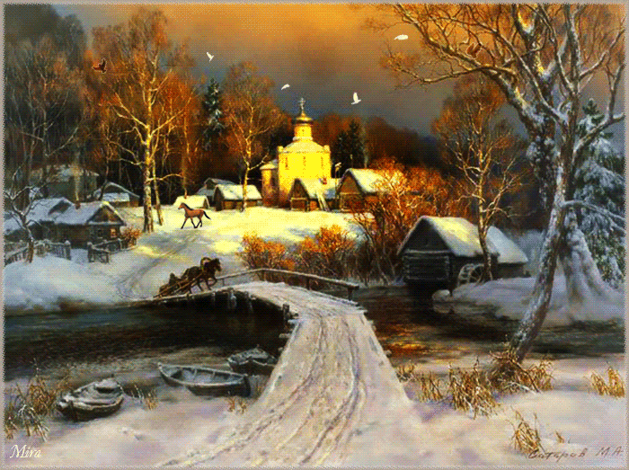Русский пейзаж с церковью гиф анимация