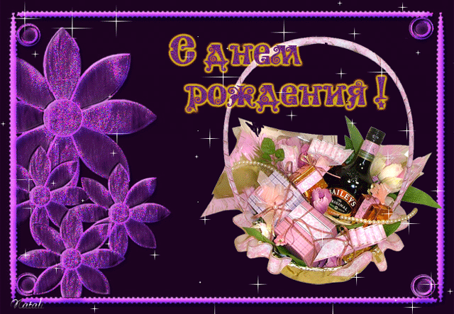 Флеш Открытки - самая большая коллекция flash открыток к празднику на сайте kormstroytorg.ru